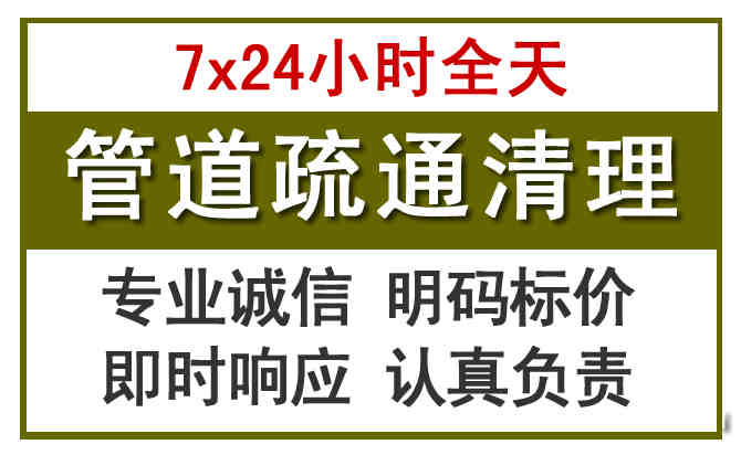 红岗沉淀池清理