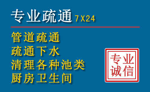红岗科技助力下的2026年夏季窨井管道疏通的新特点