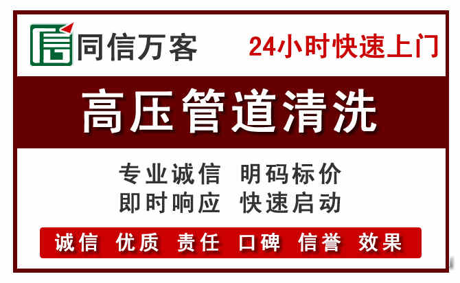 红岗河道清理