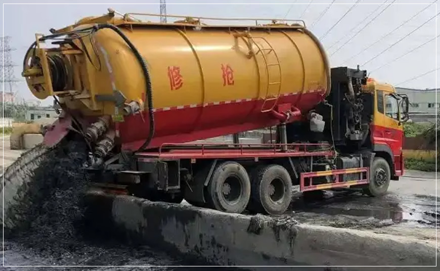 红岗沉淀池清理案例